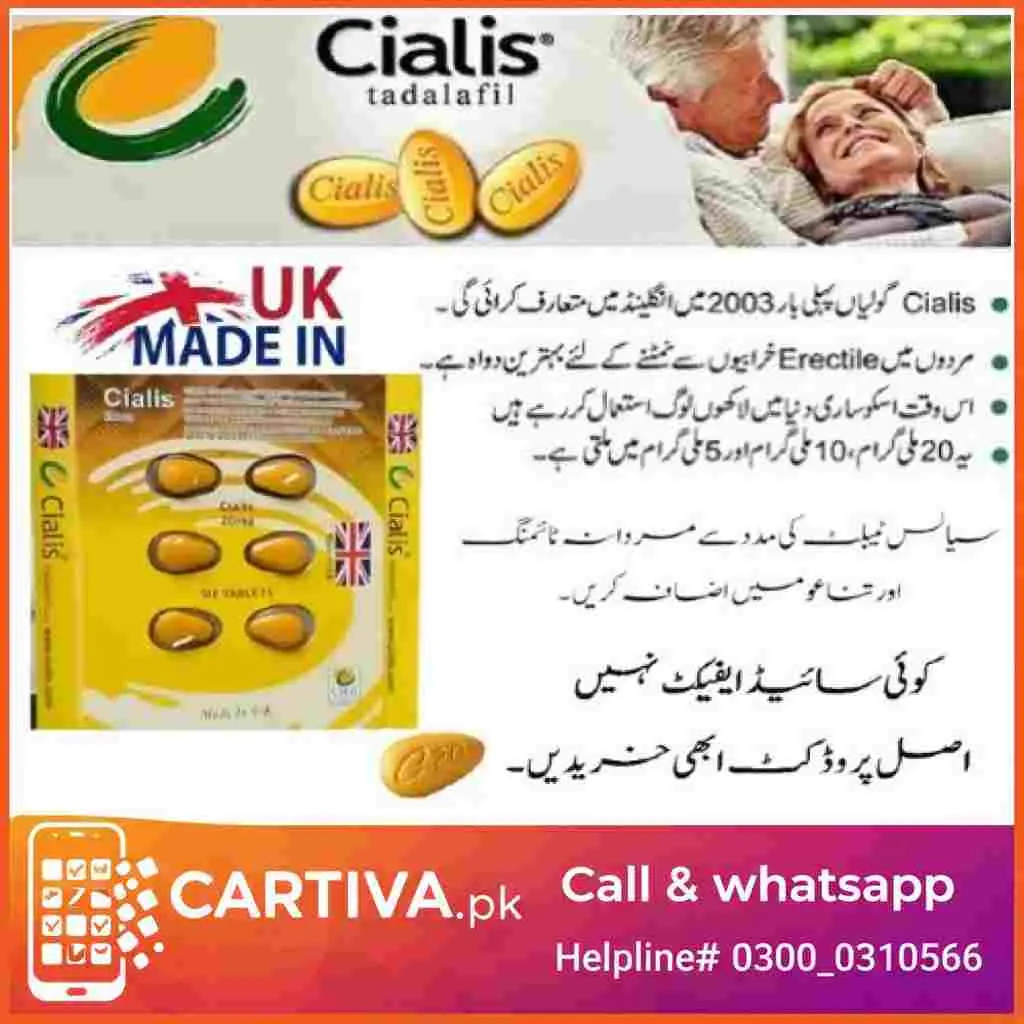 Cialis 20mg in Pakistan