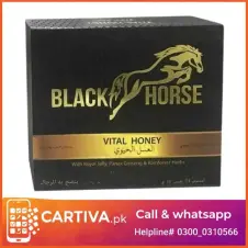 Black Horse Vital Honey Price in Pakistan