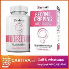 Dripping With Desire supplement in Pakistan