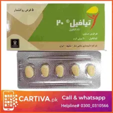Tiafil Tablets 20Mg In Pakistan