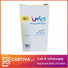 Vyas 50mg Capsule in Lahore