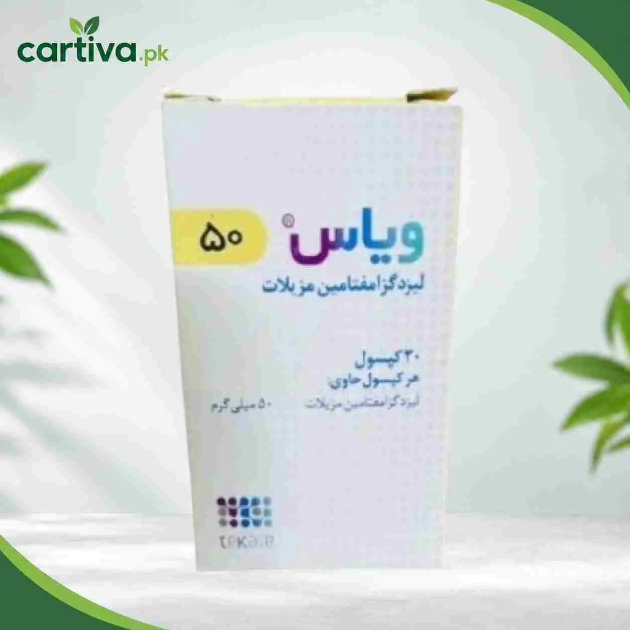 Vyas 50mg Capsule in Lahore